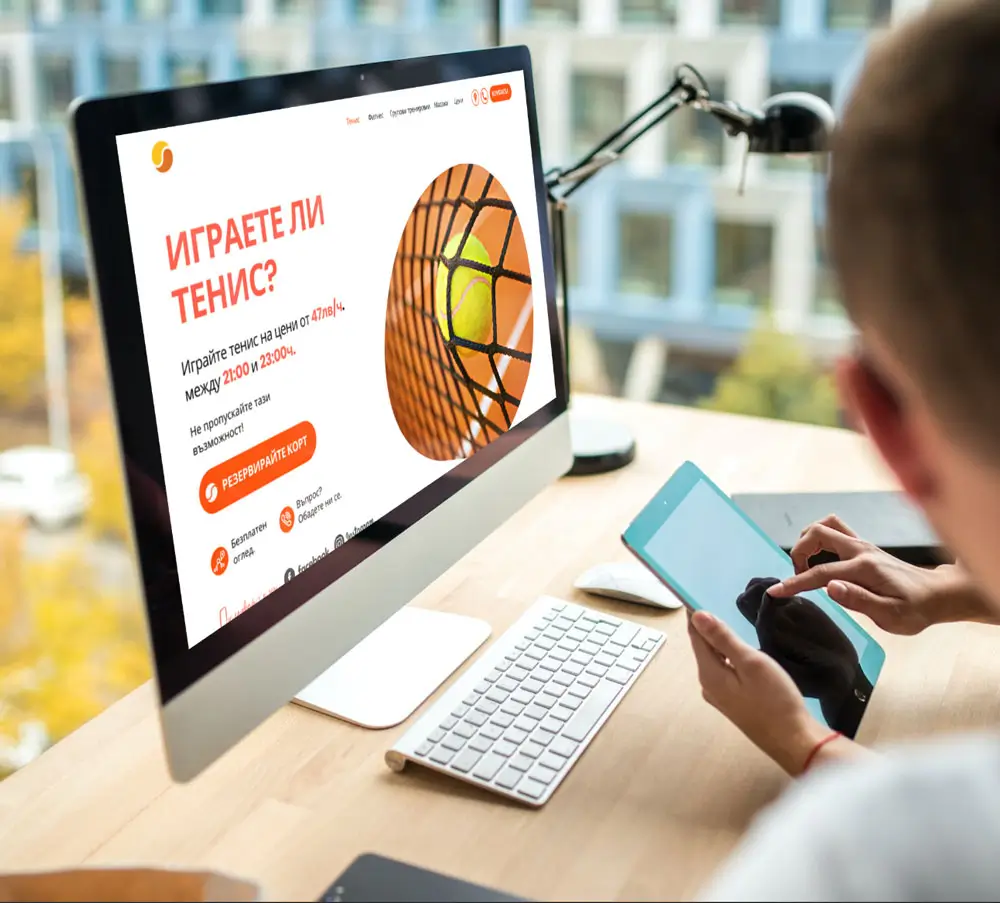 Лендинг страници за ТК Малееви
